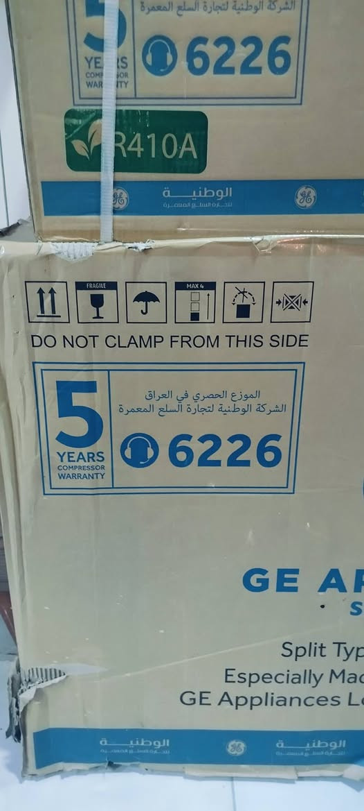 سلام عليكم سبلت للبيع جديد غير مستعمل بالكارتون وبي ضمان. السعر 750 ألف 2طن وزن القطعة الخارجية 56  مكاني بغداد هاتف ***********

