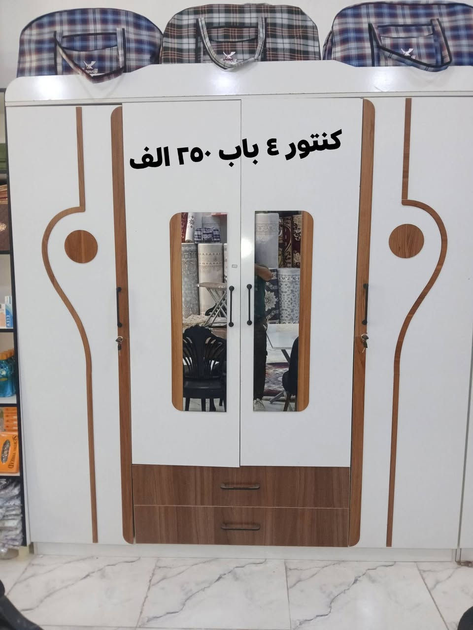 تصفية تصفية محل بسم الله والصلاة والسلام على رسول الله
العنوان خانقين شارع الكورنيش تقاطع تولة فروش مقابل 
مسكوف حمه صباح 

كنتور ٤ باب ٢٥٠ الف 
كنتور ٣ باب ٢٢٥ الف 
كنتور ٢ باب ٨٠ الف 
ميز تواليت ٦٥ الف 

للاستفسار ***********
