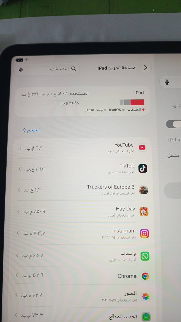 ايباد ١١ • برو M2 • ٢٥٦