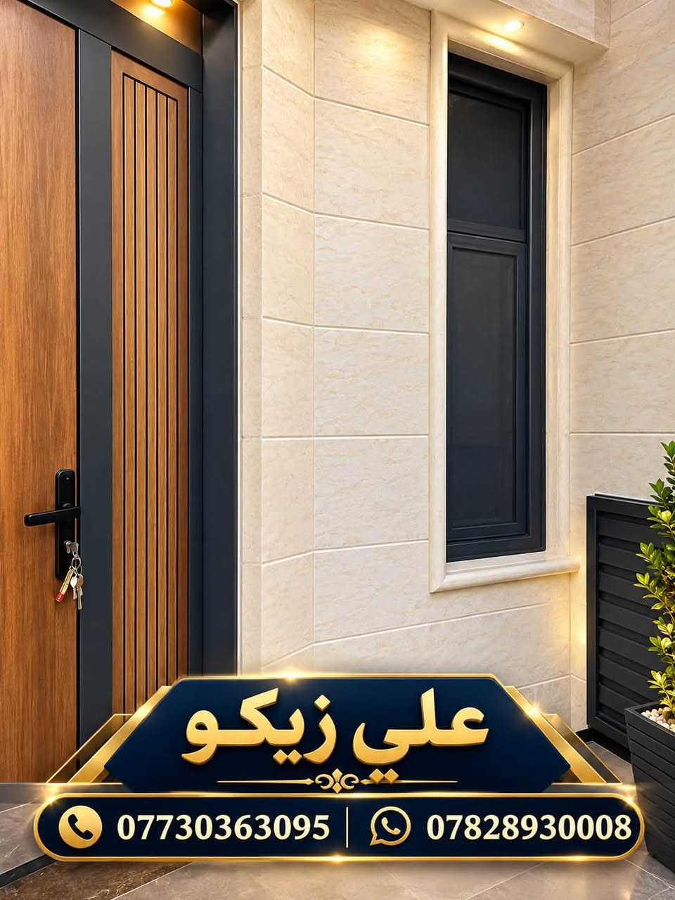طابو صرف • ١٠٠م • شارع ٨٠