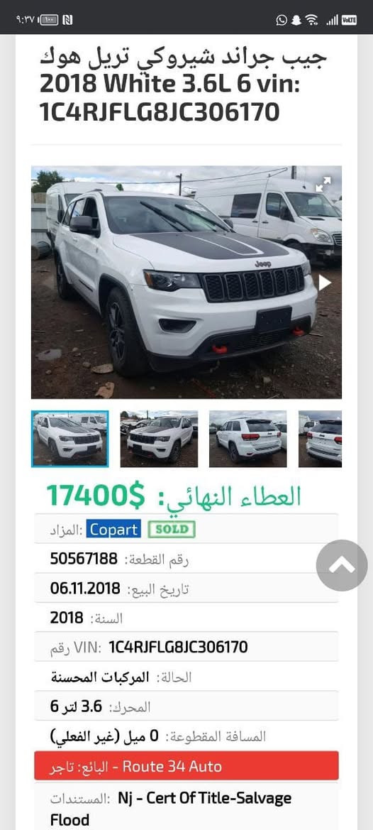 السلام عليكم البيع جيب مديل 18  لمتدد تقريرداخل المنشور رقم بصره  مراوس حسب القناعه  مكانه بصره  ***********
