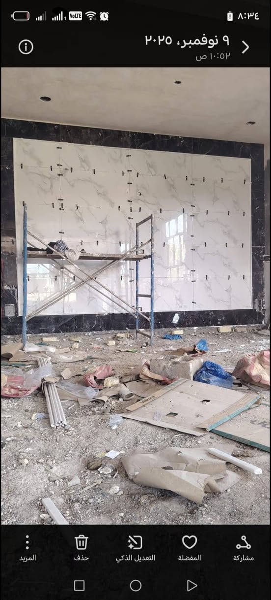 تطبيك سراميك • ارضى وجدارى • مهندس يستلم