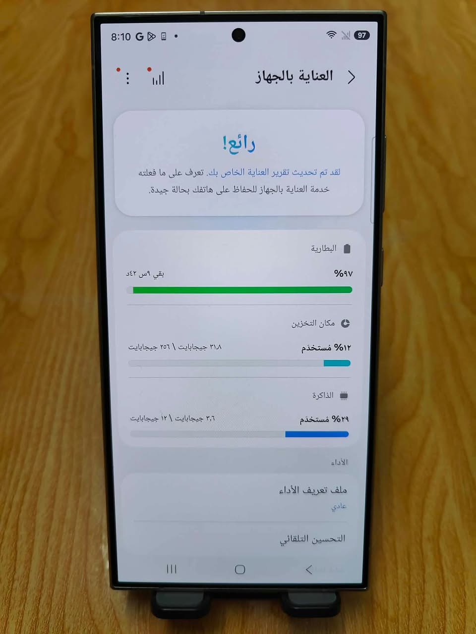 اس ٢٤ الترا • ٢٥٦ • بنفسجي