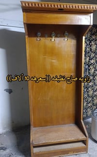 بهرز • زاويه صاج • تنور شغال
