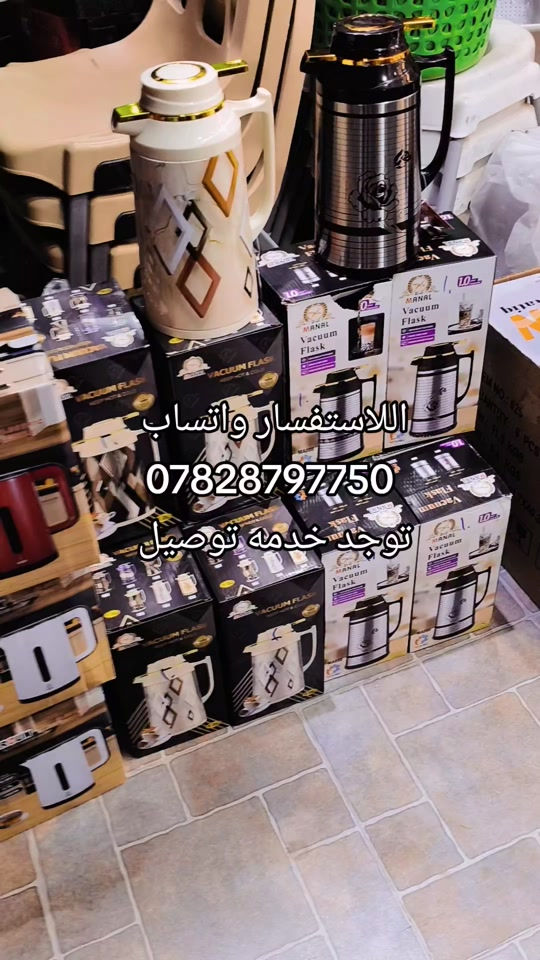 سماوه • سخان حجازي سعودي • تانكي خزان ماء