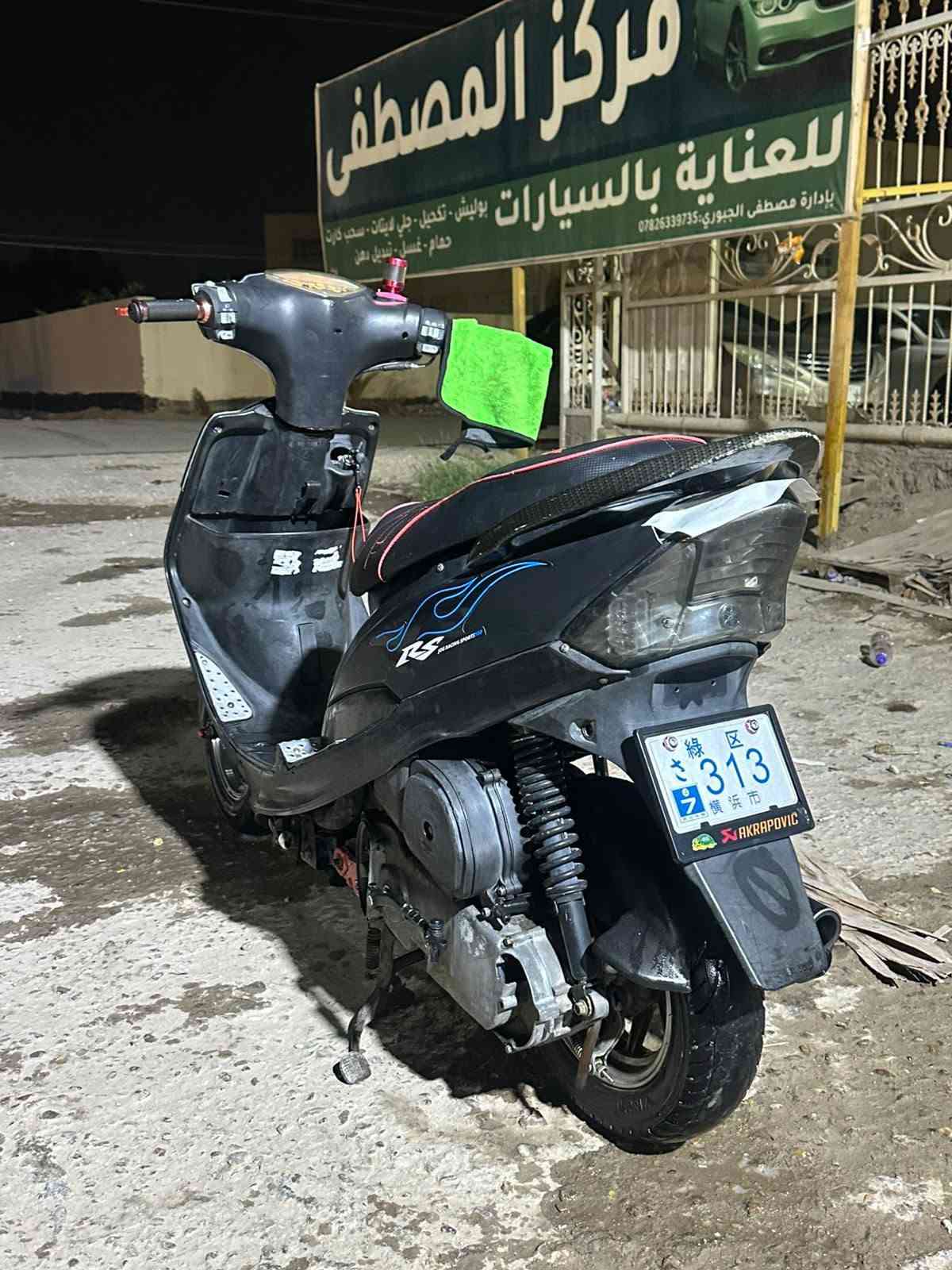 نصبة كهربايات • سلف • كامله