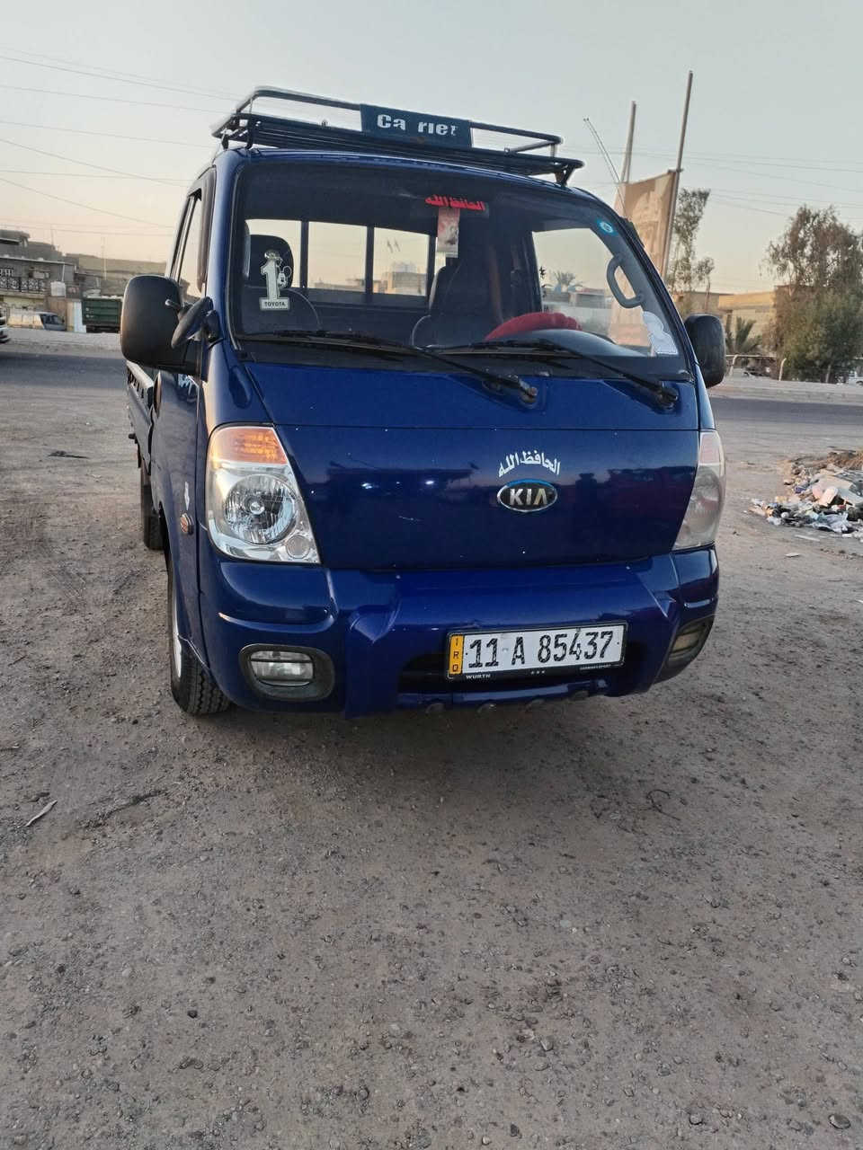 ٢٠٠٧ • كفاله عامه • مصبوغه جماليه