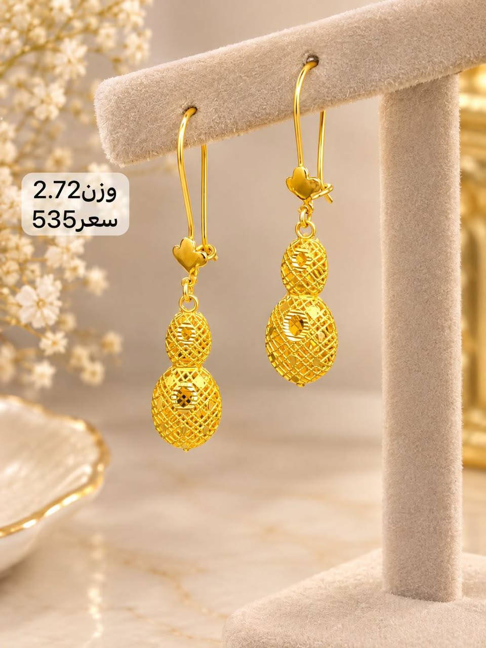 تراجي اماراتي مستخدم -----------------------------
مجوهرات ايهاب المؤمن 🙆
------------------------------
حله سوق الصياغ ١٠ محل على اليمين من جهة سوق المسكف
يوجد خدمة توصيل🚖✈⛴
*********** إيهاب

نص مكتوب في الصور:
- وزن 6.10
- سعر 1.200
- وزن 3.48
- سعر 685
- وزن 2.72
- سعر 535
- وزن 5.63
- سعر 1.110
- وزن 6.06
- سعر 1.195
- وزن 3.00
- سعر 590