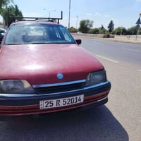 اوميغا ١٩٩٢ • بدون ضربه • كركوك