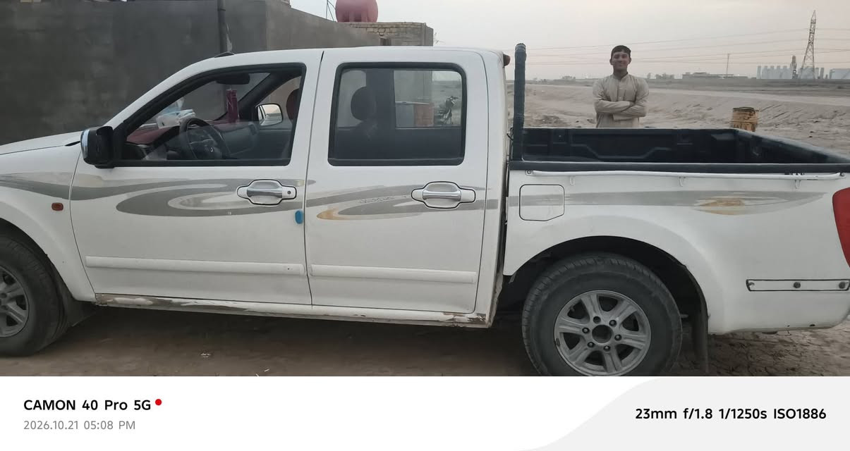 اكسن • ٢٠١٥ • كفاله عامه