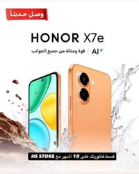 ‎📱 وصول جديد ومميز في HS Store! هاتف HONOR X7e (128GB) 📱 إذا كنت تبحث ...
