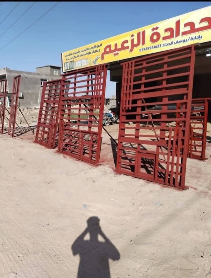 بسم الله الرحمن الرحيم 
الهم صل على محمد وال محمد 
علان هام جدا 
يعلن حدادة الزعيم تحطيم الاسعار 
شعارنا الدقه في العمل 
قوه الفولاذ ودقة الحرفيه نحن متخصصون في تحويل الحديد الى قطع فنيه وعمليه لخدمة منشاتكم 
ومشاريعكم معملنا هو وجهتك الاولى لتصنيع الهياكل الحديديه التي تضمن الامان والجماليه في أن واحد 
منتجاتنا الرئيسيه الابواب والشبابيك الحديديه 
بتصاميم عصريه وكلاسيكيه الابواب القاصه الخزنيه الامنيه مصممه باعلى معايير الامان والحمايه 
والمحجرات للشرفات والسلالم بتفاصيل فنيه تزيد من جماليه المكان القمريات الفنيه والزخارف المعدنيه ضمان الجوده والمتانه والتشطيب 
العنوان حله ورديه خارج سيف سعد الاستفسار ***********
***********
ملاحظه يوجد كادر عمل كافة المحافظات
