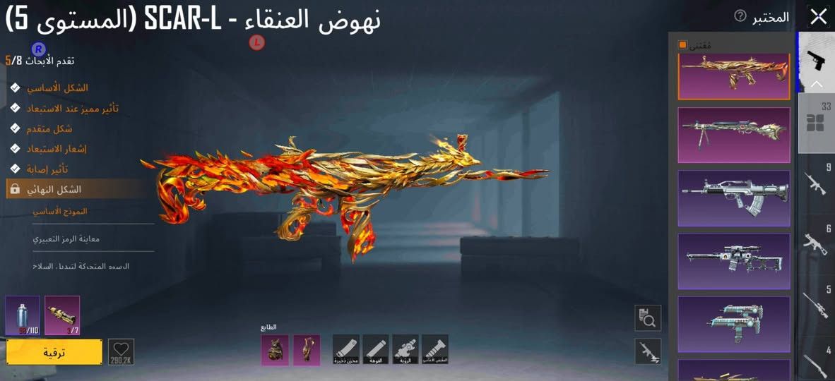 حساب ببجي • مشحون ٢٧ سيزن • شدات ٣٦٠