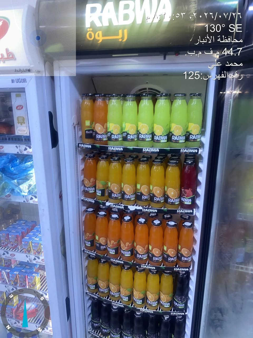 الاول في العراق مجموعة عصائر طبيعية عصير_ربوة

شركة دجلة الخير /🛑🛑

عصير ربوة الطبيعي المميز،،

🛑جانب من نشاطاتنا الترويجية في الرمادي  🛑

🛑المنطقه /مركز الرمادي 

🔷️المشرف /  باسم ثابت 

🔶️الهاتف:‏‪***********‬‏

🛑️المندوب :محمد علي

🛑️هاتف : ***********

Basem Thabet
@إشارة
