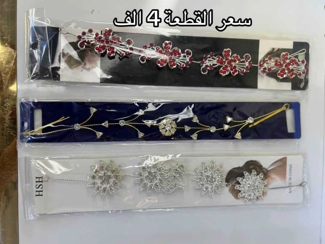 منتجات طلب والاستفسار مراسلة الصفحة

او رقم الواتساب ***********
يوجد خدمة توصيل 🚚 الكافة محافظات العراق 
التوصيل سريع

نص مكتوب في الصور:
- جهاز سكوبترا لتنظيف البشرة تنظيف عميق سعر 5 الف كمية محدودة
- جهاز شافط الدهون بسعر 15الف كمية محدودة
- عرض يوم كاوية بخارية بروفشنال بسعر 15 الف هاي الكاوية كمية محدودة
- عرض اليوم بسعر 8 الف
- كب اصفر جلاتيني عرض 5 الف كمية محدودة هذا كب بهذا سعر
- كب ابيض بسعر 5 الف كمية محدودة هذا الكب
- سعر القطعة 3 الف
- سعر القطعة 4 الف