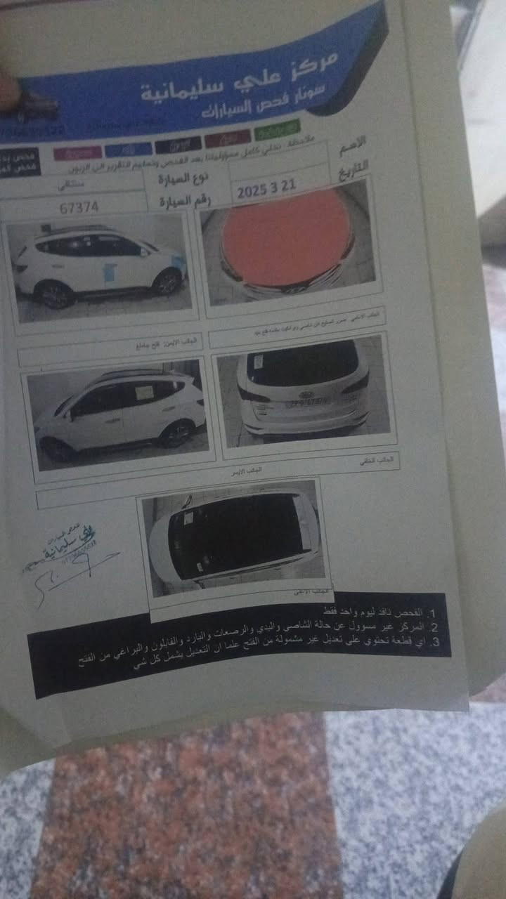 هيونداي سنتافي • ٢٠١٧ • مجال قليل
