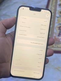 آيفون 13 برو ماكس • ٢٥٦ • شاشة وبطارية مبدلة