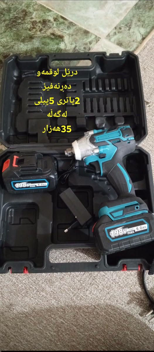 ***********کەلار؟گەیاندن هەیە
