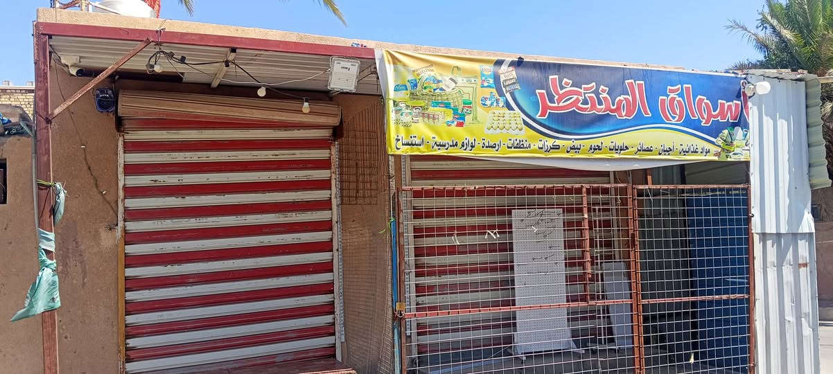 قمريه للبيع طول 7 متر والعرض 2 متر والارتفاع 3 متر كوت حي الجهاد ***********
