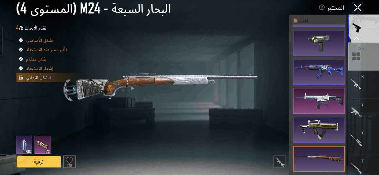 حساب ببجي للبيع مستوى 84
مجموعة 63 راح صير 64
سيارات 2 نمبركيني 1 دوج 1 
سعر 150 بي مجال للشراي 
تواصل وأتساب ***********

نص مكتوب في الصور:
- المختبر النمر الناري - M416 (المستوى 6) تقدم الأبحاث 6/8 الشكل الأساسي تأثير مميز عند الاستبعاد شكل متقدم إشعار الاستبعاد تأثير إصابة الشكل النهائي صندوق الغنائم لحظة مجيدة الطابع الفوهة الرؤية المخزون مخزن ذخيرة المقبض الأمامي
- البحار السبعة - M24 (المستوى 4) تقدم الأبحاث 4/5 الشكل الأساسي تأثير مميز عند الاستبعاد شكل متقدم إشعار الاستبعاد الشكل النهائي المختبر 35 8 7 7 2 64/100 2/3 ترقية 1.2M
- مسلم TO ♀ 84 🪖 ElementriX 8140 8923 4.8 الصلات مستوى 5 أبرز اللحظات معرض المجهر جيل في مسابقة المناء أقدام 20 812 ميغابايت أسلوب خرافي 1 0 0% 0 إجمالي الضرر معدل الحلول ضمن أف متوسط الصبر أدخل معرض المجموعة تنزيل
- مسلم 84 المنزل مجموعة 63 3/15 82 0 تطابق حسب اللغة صحوة سلالة الدم منظور الشخص الثالث ارانغل كلاسيكي - مصنف انطلاق 1.512 71 PRIME تنزيل 10 10 مسبق NEW NEW NEW SALE RP الجديد متاح الآن الفعاليات ورشة البراين روت [سلفستر]: [تجند] تكوين فريق البطاقات المخزون الموسم/S32 الطابع 4.6.1.21575 2026.09.19 14:46 (بالتوقيت العالمي +0) عالية الدقة خادم كوريا الجنوبية واليابان
- 420.088 2.511 1.512 مظهر حلية بحث حسب الجودة حفظ الهيئة
- 420,088 2,511 1,512 أزياء الإطلالات بحث حسب الجودة حفظ الهيئة EMIRA