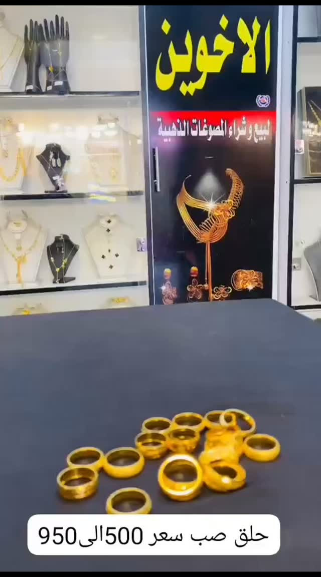 حلق صب • موديلات حديثة • ناصرية