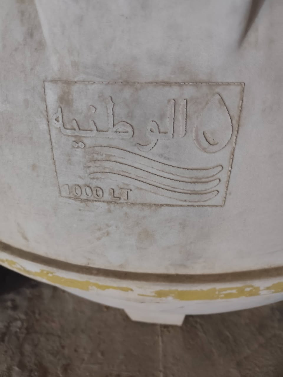 السلام عليكم تلكي استعمال سبوعين جديد بسعر 90الف افضل نوع الوطني اخذته 145***********
