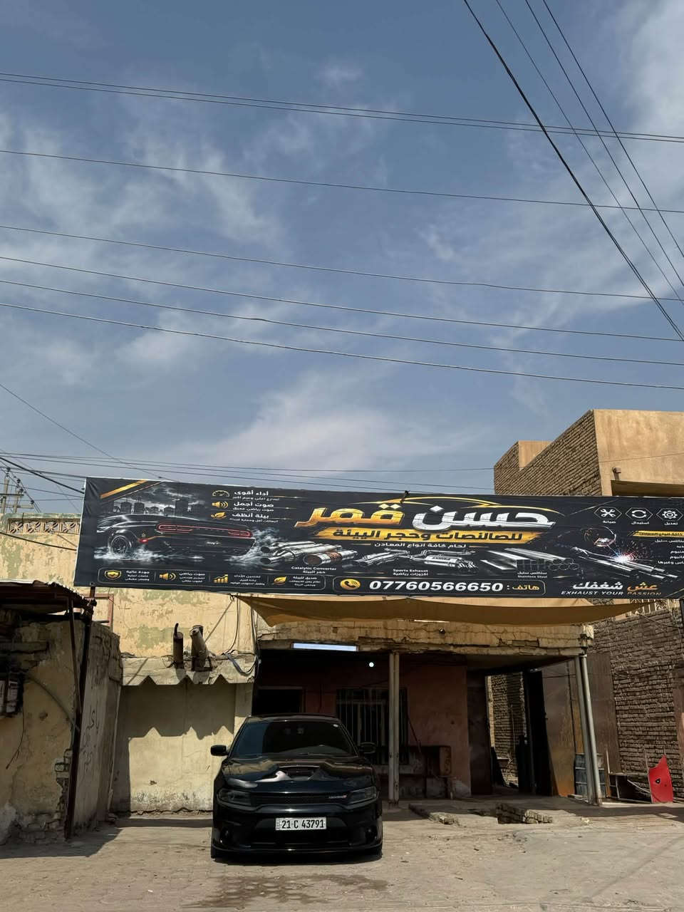 گزوز • حسن قمر • ميسان القطاع