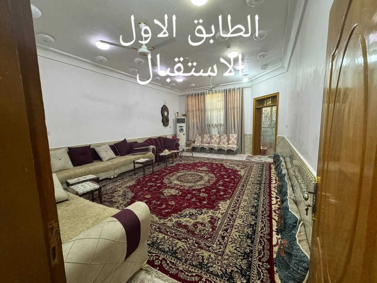 السلام عليكم عندنا دار للبيع مساحته 200 م طابقين كونكريت مسلح موقعه حي القدس شارع القضاة هذا رقم الاستفسار ***********

