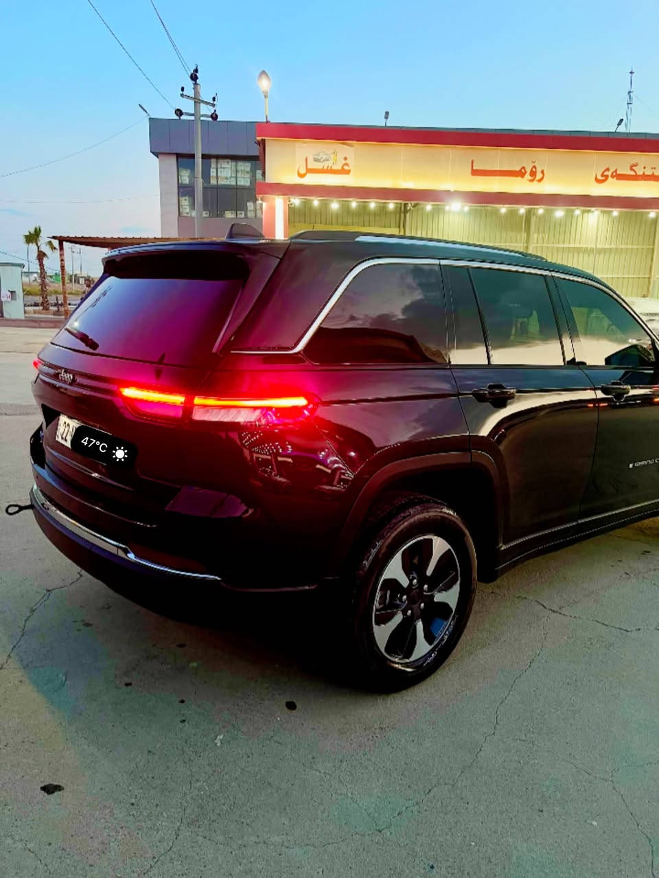 جيب موديل 23 4xe بلگن

3 أنظمة ( هايبرد - كهرباء - بانزين ) 

السيارة فول مواصفات 1/1 

السيارة بجم كبس ..

حادثها صفح باب عكس السائق تبديل نفس اللون والباب الخلفي والجاملغ مصلح ومصبوغ بدون شاصي ولا لغد ولا حوض نهائياً 

رقم شمالي تحويل ثاني يوم بأسمي 

مكان السيارة بغداد الغزالية او المنصور 
***********
