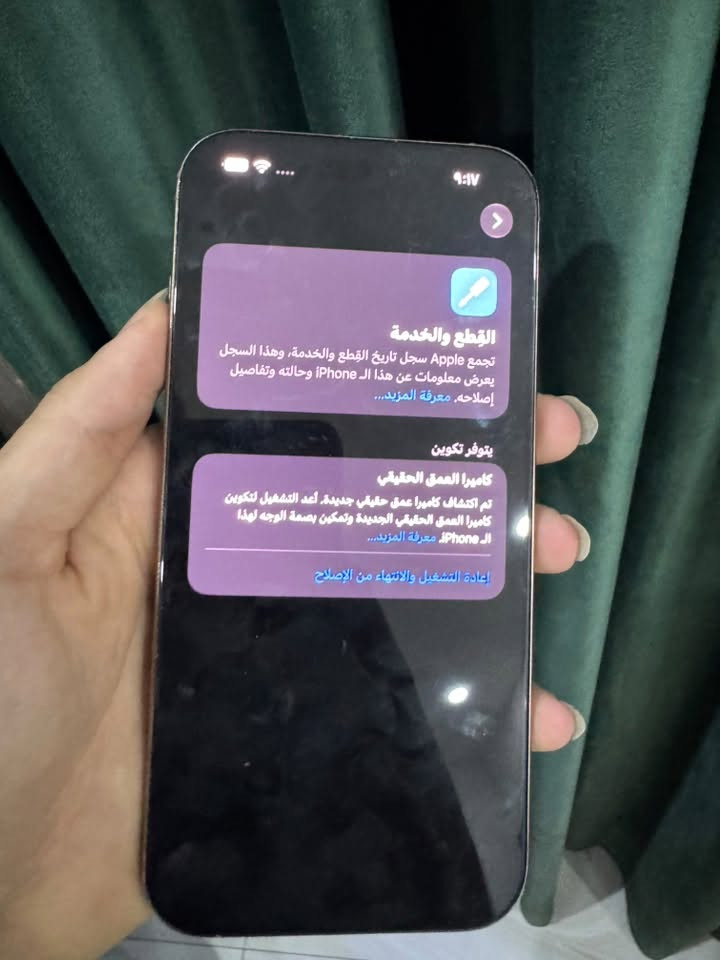 آيفون ١٦ برو ماكس • ٢٥٦ • مبدل ظهر