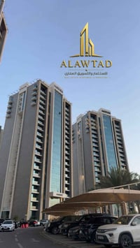 🏡 شقة للإيجار – مجمع البروج السكني  📐 المساحة: 157 م² 🏢 الطابق: 2 🌇 ال...