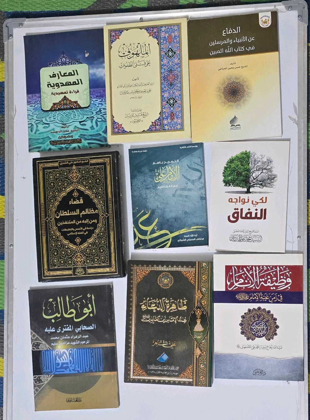 كتب دينية • كربلاء/ عون