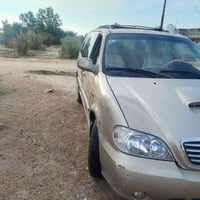 ٢٠٠٥ • تماتيك • كفاله عامه