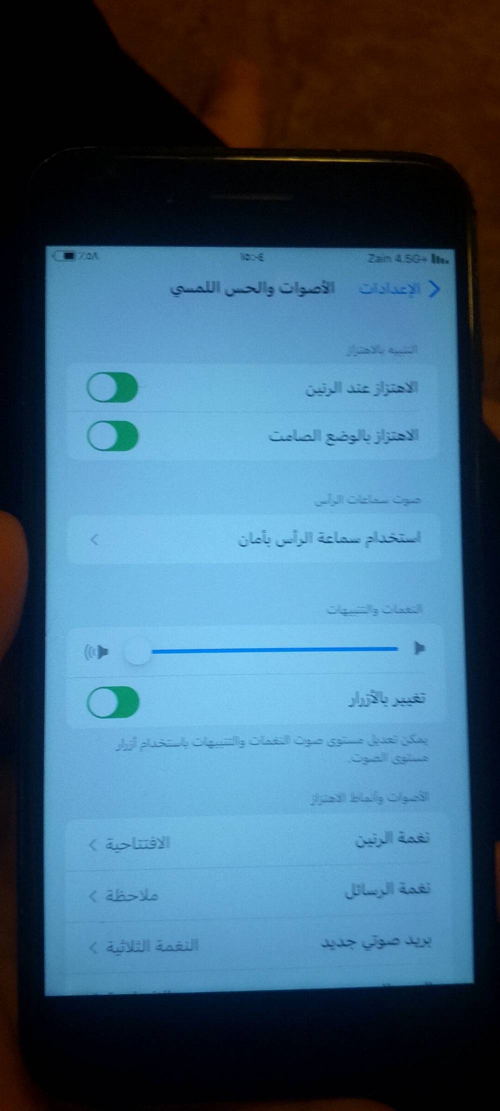 سلام عليكم جهاز ايفون 7 جديد مامفتوح ابد الامبدل  الاشاشة والا بطارية  بطاريت88 اذا تاخذة دكلي رحملة والديك خاص مفتوح سعر100 @إشارة  ‏‪***********‬‏
