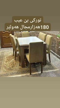 تركي • بلا عيب • هەولێر