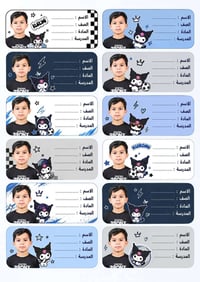 طوابع اسماء • مكتبة التميز • حي الزهور