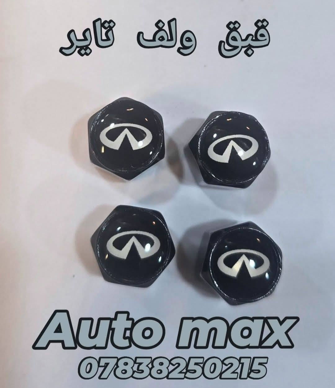 اكسسوارات انفنتي • Q50 2014-2022 • توصيل العراق