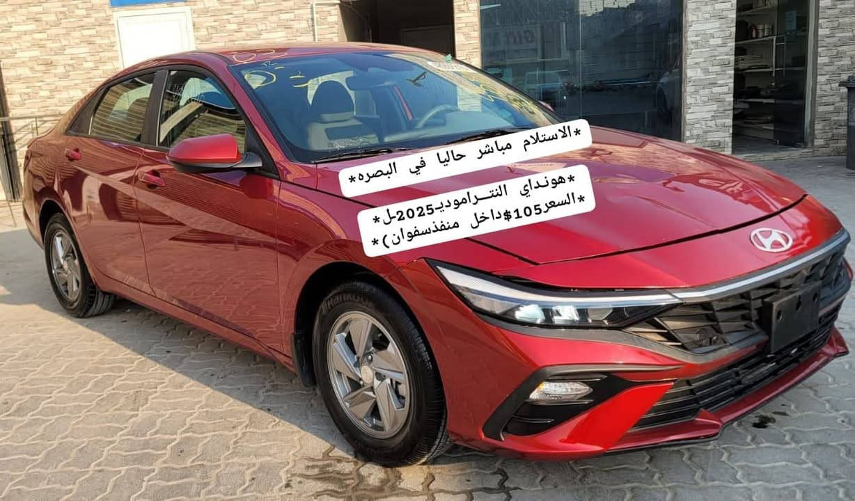 كمرك سفوان • استلام البصرة • كيا كرنفال ٢٠٢٤