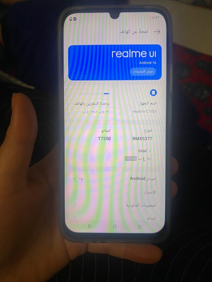 📱🔥 للبيع ريلمي Realme C100i — نظيف جداً وفول مواصفات 🔥📱
فقط مفتوح من الباكيت الله شاهد وصل موحجود اشتريت اثنين لاولادي واحد عجبه ثاني لامجرد مفتحه من الباكيت اعتبر مستخدم

💰 السعر: 200 ألف دينار فقط
🏷️ الجديد سعره تقريباً 240 ألف — فرصة حلوة للي يريد جهاز قوي بسعر أقل!

✨ المواصفات:

* 📱 Realme C100i
* 💾 ذاكرة داخلية 128GB
* 🚀 RAM 8GB (4GB فعلية + 4GB توسعة افتراضية بحسب الإعدادات)
* ⚡ معالج Unisoc T7250 / T615
* 🖥️ شاشة كبيرة 6.8 إنش
* 🔄 شاشة بتردد 120Hz لسلاسة عالية
* 🔋 بطارية ضخمة 7000mAh
* 📸 كاميرتين خلفيات + فلاش
* 🤳 كاميرا أمامية
* 🌐 يدعم 4G
* 💦 مقاومة ماء وغبار IP64
* 🛡️ متانة بمعيار MIL-STD-810H
* 🤖 Android 16 / realme UI
* 📲 يدعم شريحتين
* 💳 يدعم إضافة ذاكرة خارجية microSD

📌 الجهاز حسب الصور نظيف جداً، والشاشة والجهاز بحالة ممتازة.
🔥 سعر البيع 200 ألف فقط، واللي جاد يتفضل.
سعر قابل لتفاوض 
*********** واتساب

نص مكتوب في الصور:
- 15:33
- Tue 30
- الأدوات
- التنظيف والتعزيز
- شغل الأدونات المطلوبة
- لاستخدام عنصر واجهة
- المستخدم هذا.
- تشغيل
- الطقس
- ملفاتي
- الصور
- الإعدادات
- Netflix
- Spotify
- LinkedIn
- Snapchat
- TikTok
- الألعاب الشائعة
- التطبيقات الرائجة
- مزيد من التطبي...
- ١٥:٣٣
- لمحة عن الهاتف
- realme UI
- Android 16
- عرض التحديثات
- اسم الجهاز
- realme C100I
- وحدة التخزين بالهاتف
- ٣٢ غ.ب / ١٢٨ غ.ب
- الطراز
- RMX5377
- المعالج
- T7250
- RAM
- ٤.٠ غ.ب + ٨.٠ غ.ب
- إصدار Android
- الإصدار
- المعلومات القانونية
- الحالة
- < 16