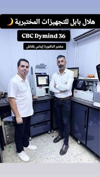جهاز CBC • موديل 36 • هلال بابل