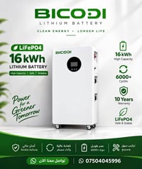 بطاريات BICODI • LiFePO4 • ١٦ كيلوواط ساعي
