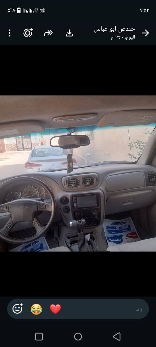 ابليزر • ٢٠٠٤ • مكينه وكير مكفول