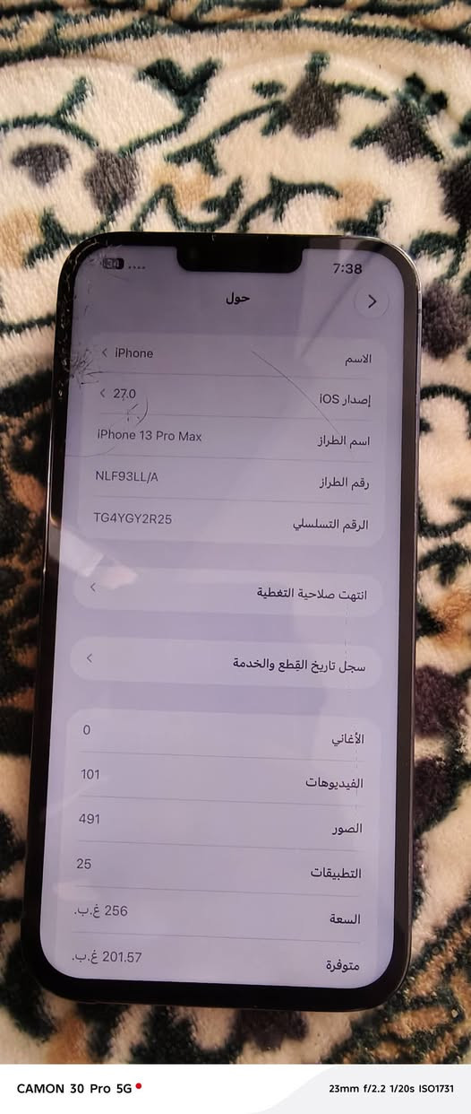 آيفون ١٣ برو ماكس • ٢٥٦ • مبدل كامرات