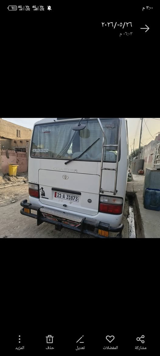 السلام عليكم كوستر ٢٠٠٩ مكينه كير اكسل جديد تبريد ثلج شرط منضومه غاز١٢٠لتر كشنات كرنفال حاكيه السعر ٢٤٠الاستفسار اتصل على الرقم مكلف بالنشر ***********مكان بغداد
