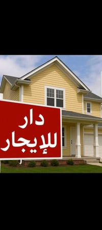 مشتمل • حي الجامعة • طابقين