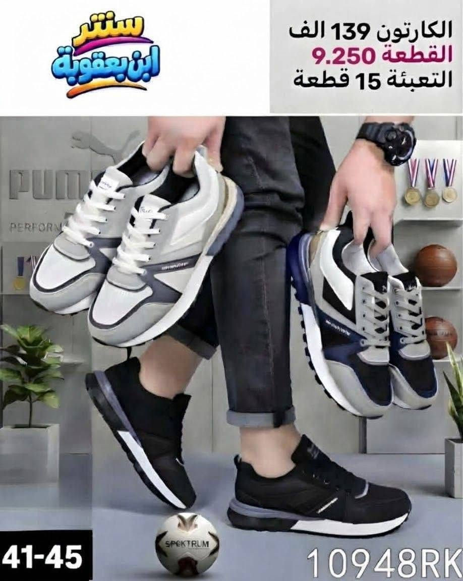 شوز رجالي • جملة • جودة عالية