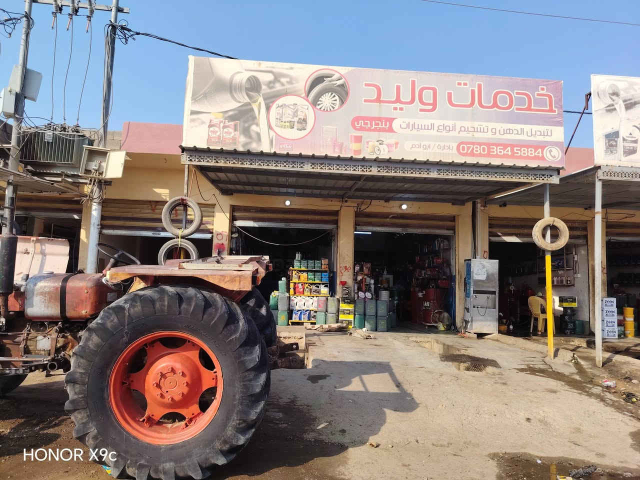 السلام عليكم خدمات وليد العبيدي 
لتبديل الدهن والتشحيم والفلاتر 
ويشمل الغسل التلميع التيرات وعطر السياره مجاني 
المكان في الحويجه حي الصناعي فلكت الصناعه مقابيل 
شارع المعارض واهلن وسهلن بل جميع 
للستفسار الرقم التالي 
«***********»
