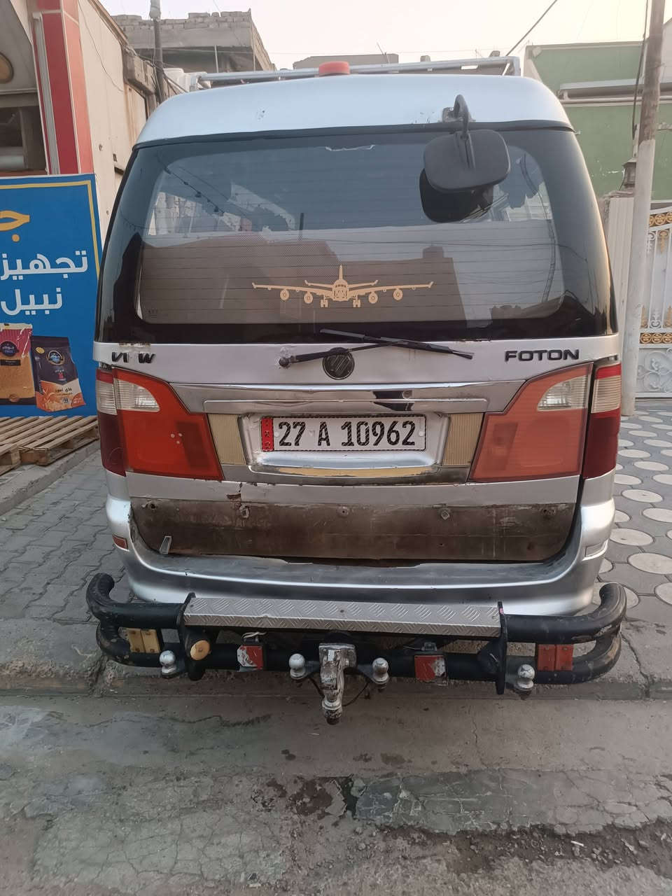سلام عليكم الحلال للبيع موديل 14 مصفره هيئة ومرور وضريبة سنويه قبل اسبوع استلمتها سياره كدام العين حلوه مكينه صارلها 5 اشهر 4y شركه كابريتر تخم تاير صدرها عل نص جاهز كبل لشارع بيها طخه بل بجم ومصبوغه عام جماليه ورقم الشاصي رايح لازم تمشي معامله شعار سنويه 2031 يلا تسقط السعر 75 وبيها مجال بسيط عنوان سياره بغداد الكماليه وهذا رقمي بي واتساب ***********
