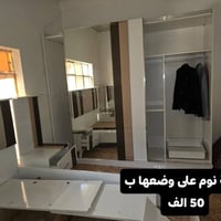 غرفة نوم • على وضعها • واتس