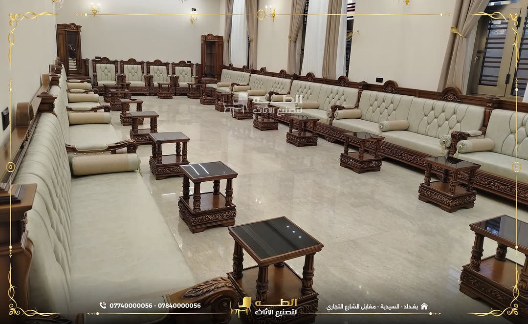 ديوان روماني • شركة الطه • السيدية بغداد